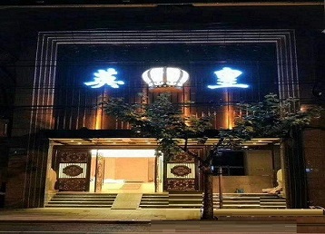 绿园哪个KTV出台陪酒服务好-英皇国际KTV消费服务点评