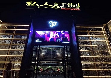 绿园中低档荤素KTV真空会所体验-私人定制KTV消费荤素点评