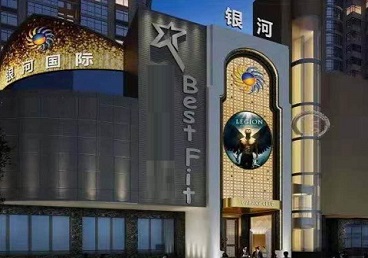 绿园KTV荤台花场公主服务好-银河国际KTV花场消费点评